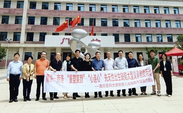 <b>商洛市开展先天性出生缺陷畸形大型义诊筛查救助活动  </b>