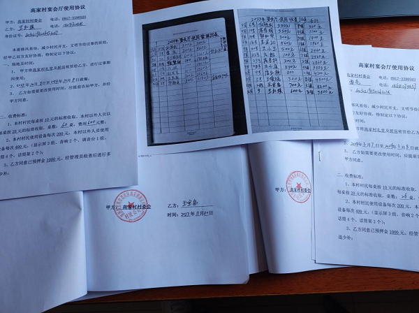 <b>树立乡村文明新典范——宝鸡市渭滨区高家镇移风易俗改革成效显著</b>
