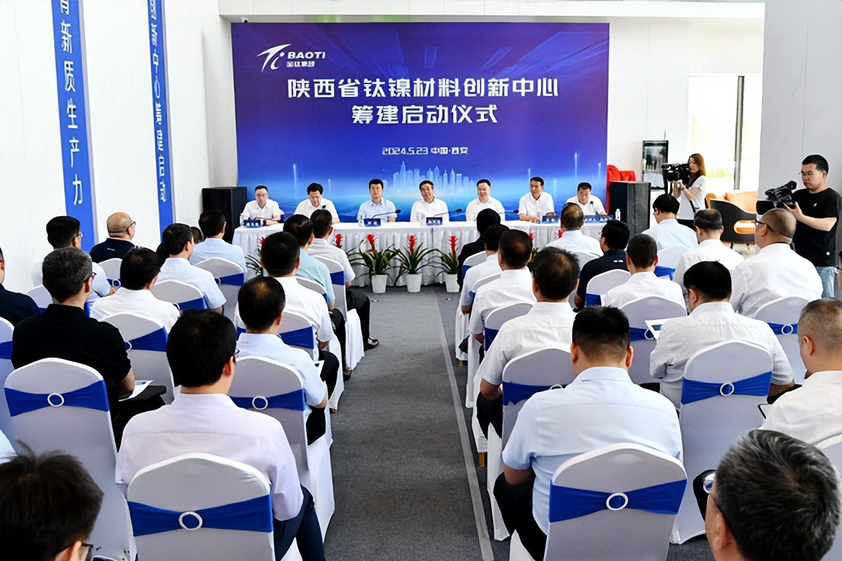 <b>陕西省钛镍材料创新中心落户经开区！</b>