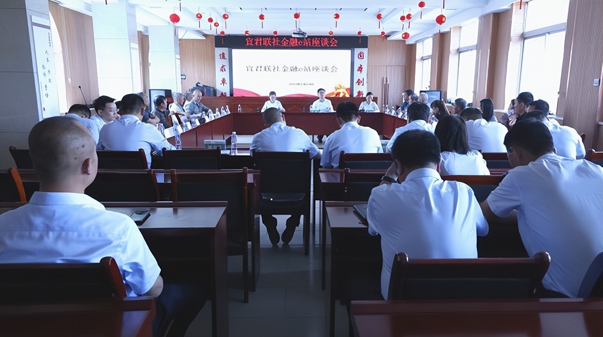 <b>铜川市宜君联社组织召开金融e站座谈会</b>
