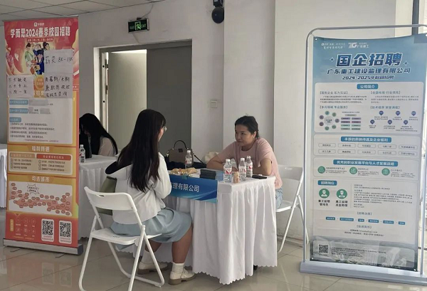 <b>秦汉7家企业高校招人才！</b>