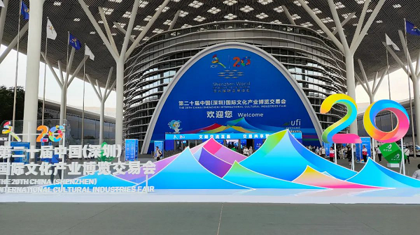 <b>20余款宝鸡青铜器博物院文创亮相深圳文博会</b>