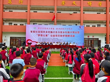 <b>情暖“六一” | 汉滨合力团在洛南县开展乡村振兴帮扶捐赠活动</b>