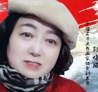<b>中国画实力派书画封面人物 · 孙晓凤</b>
