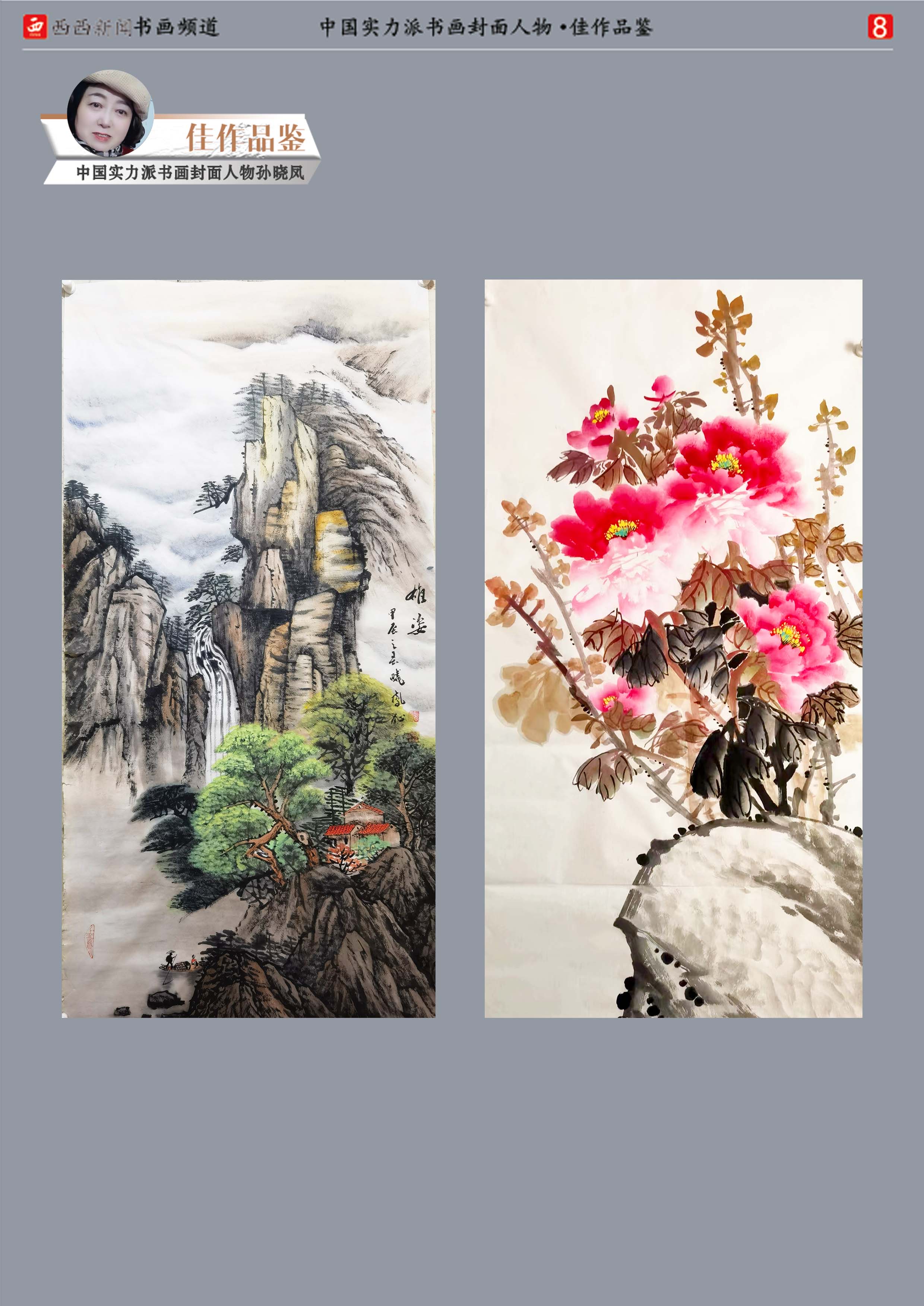 包含书法家赵福生的词条 包罗
书法家赵福生的词条（包罗书法家赵福生的词条是什么） 书法