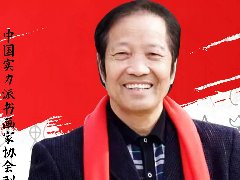<b>中国画实力派书画封面人物 · 杨文星</b>