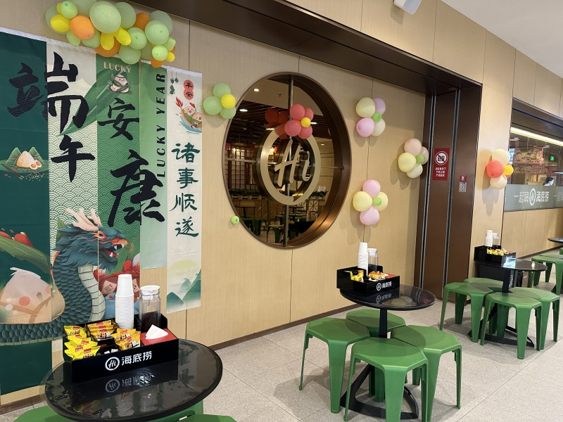 <b>海底捞成“考前加油站”，高考前一天全国门店已接到订餐近5万桌</b>
