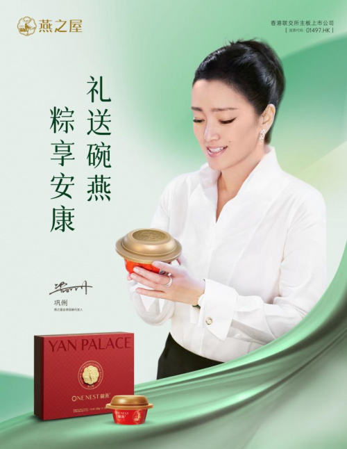 <b>端午礼送的仪式感除了粽子，还有什么？</b>
