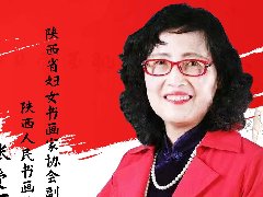 <b>中国画实力派书画封面人物 · 张爱丽</b>