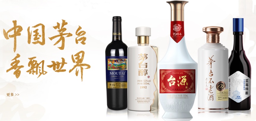 <b>自制假茅台被打假办鉴定为真！茅台深夜回应</b>