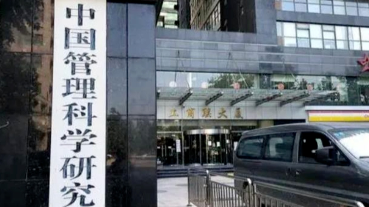 <b>滥设下属机构、销售培训证书？一事业单位被撤销登记</b>