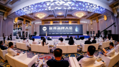 <b>2024九牧集团品牌价值超1590亿元</b>