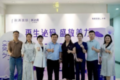 <b>秋涛携手华清智美&巨子生物，深入探究生物性再生材料的应用</b>