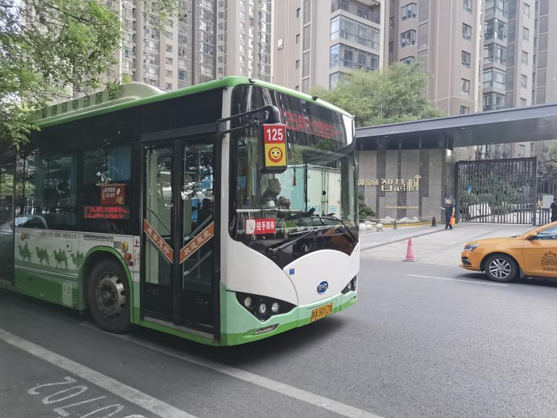 <b>西安首批“招手停”公交线路开通！</b>