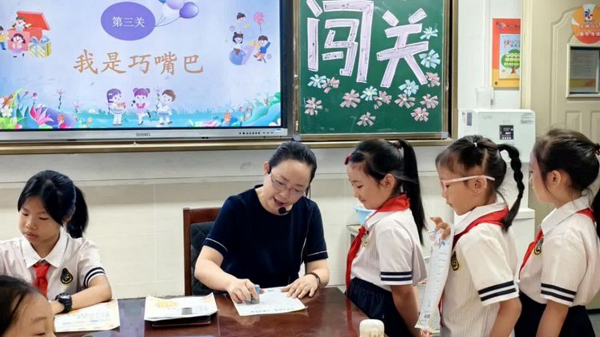 <b>碑林区振兴路小学推行无纸笔测试</b>