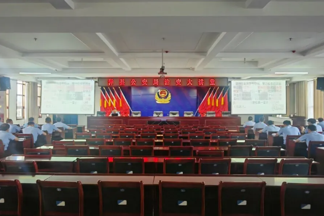<b>汉中市洋县公安局举办治安大讲堂</b>