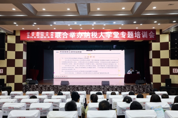 <b>国家税务总局靖边县税务局：“税惠到坊”暖民心 “精细服务”惠民生  </b>