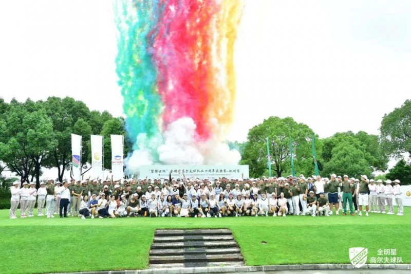 <b>星光璀璨 | 长城桑干闪耀全明星高尔夫球队二十周年庆典赛</b>