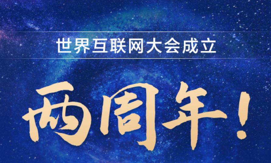 <b>有奖竞答进行中！WIC邀您来挑战</b>