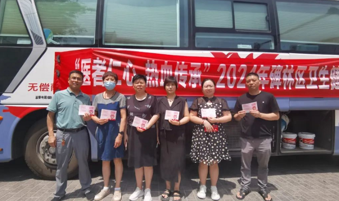 <b>医者仁心 西安生殖保健院职工积极参与无偿献血活动</b>