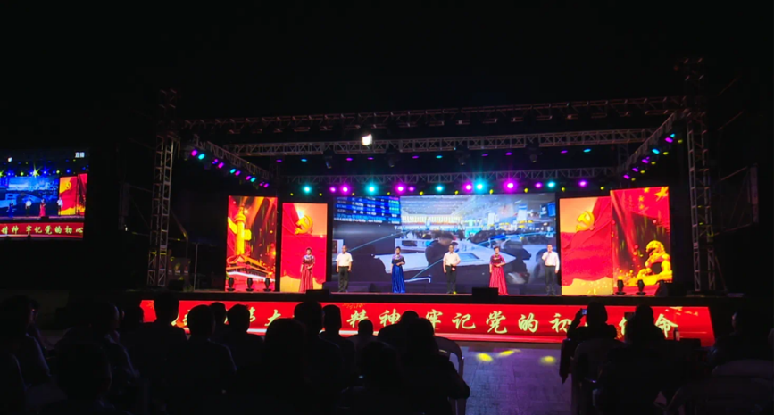 <b>宝鸡市眉县举办庆祝中国共产党成立103周年主题朗诵比赛</b>