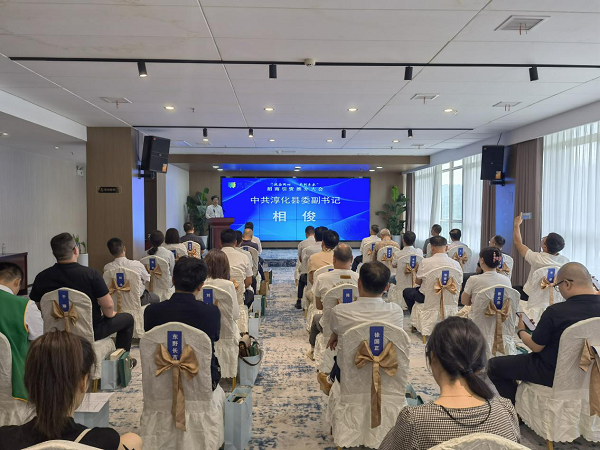 <b>咸阳市淳化县举办“政企同心共创未来”商会淳化行活动成果丰硕</b>