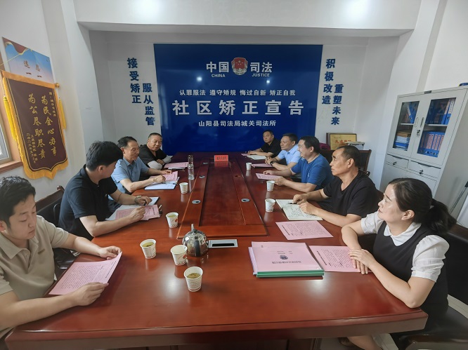 <b>商洛市开展社区矫正及安置帮教交叉执法检查活动  </b>