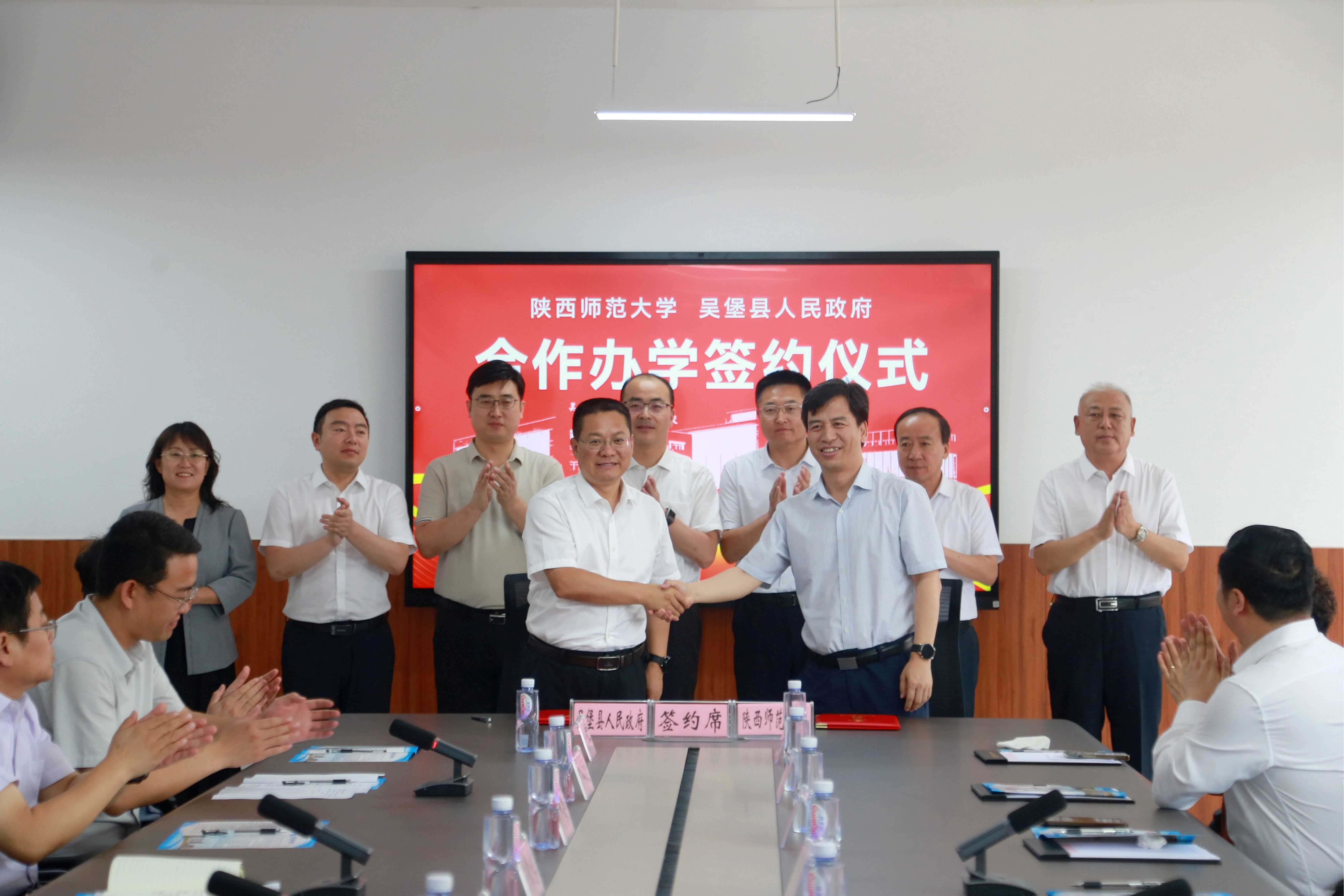 <b>团省委牵线搭桥 陕西师范大学与吴堡县联合打造校地合作新典范</b>