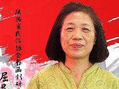 <b>中国画实力派书画人物 · 屈灵犀</b>