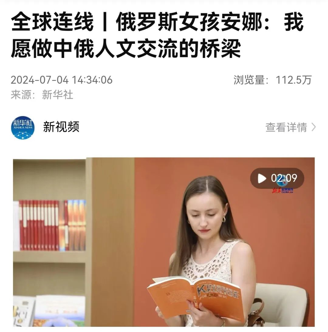 <b>关注度100万+！新华社聚焦西咸新区秦汉新城</b>