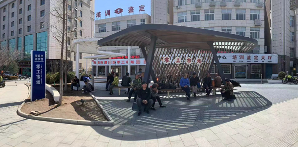 <b>宝鸡市渭滨区筑就民生福祉坚实桥梁打造规范化零工市场新标杆</b>