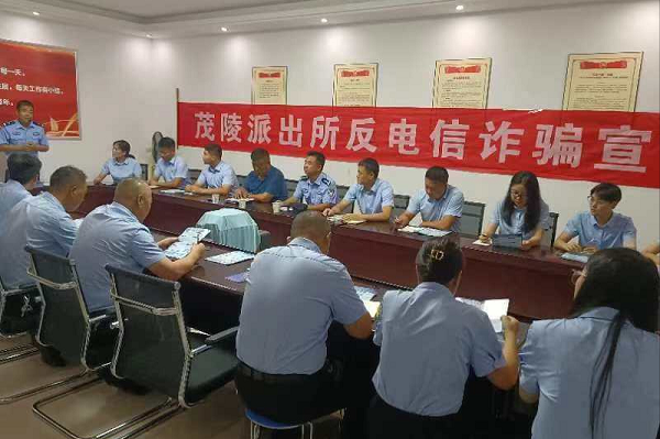 <b>咸阳市秦都公安分局茂陵派出所深入企业开展反诈宣传活动</b>