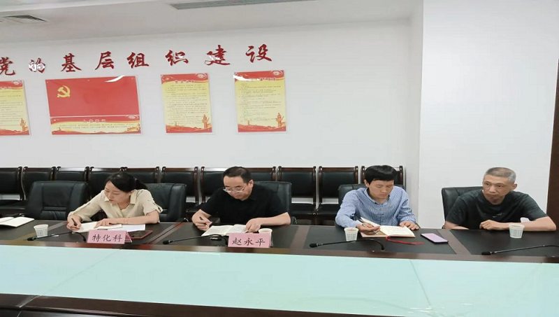 <b>延安市市场监督管理局召开2024年第二季度化妆品质量安全风险会商会议</b>