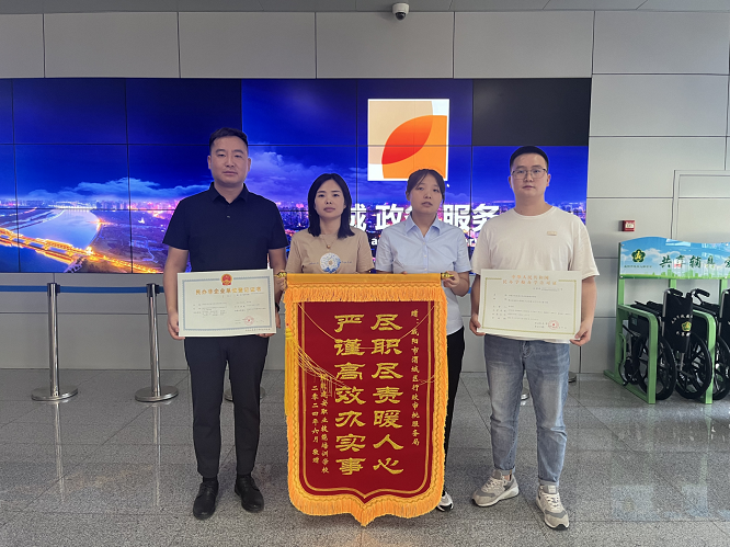 <b>咸阳市渭城区：“高效办成一件事”促进审批服务提速度暖人心  </b>
