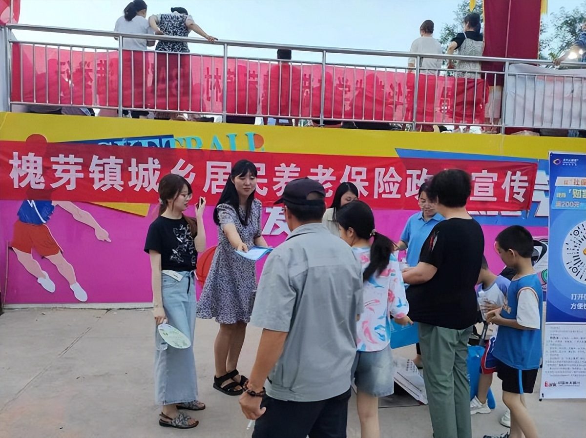 <b>宝鸡市眉县槐芽镇开展城乡居民养老保险政策集中宣传活动</b>