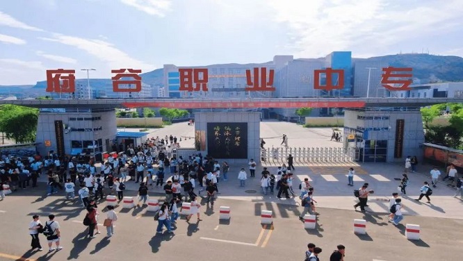 <b>3所学校今秋开始招生，榆林启动综合高中班试点工作 </b>