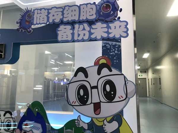 <b>西咸新区秦汉新城这家企业正在解锁“生命密码”</b>