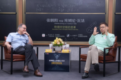 <b>张朝阳与物理学家Cumrun Vafa谈时空变革</b>