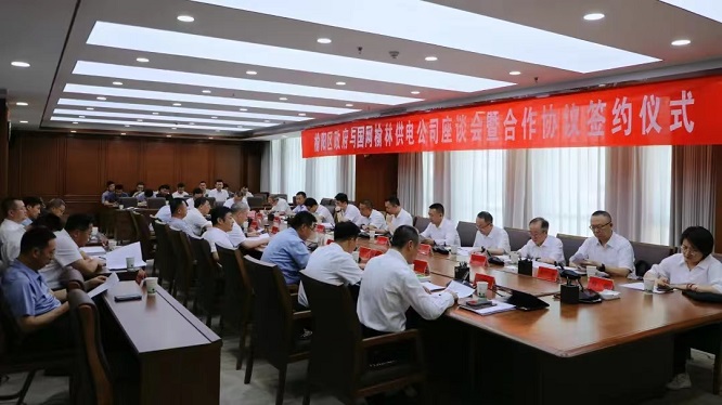 <b>榆阳区政府与国网榆林供电公司座谈会暨合作协议签约仪式举行  </b>