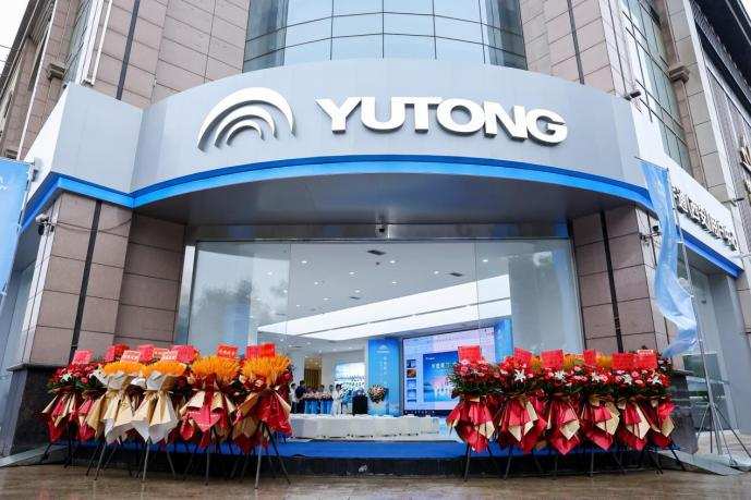 <b>宇通商用车用户中心落地西安，服务标准再升级</b>