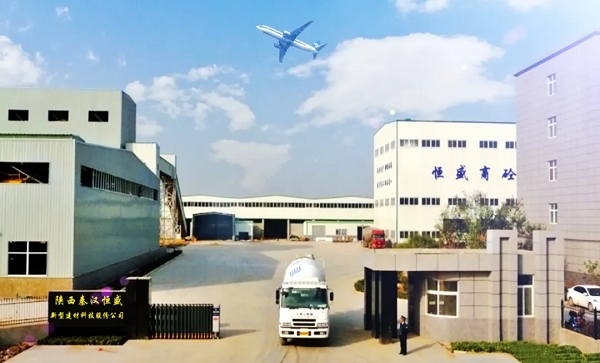 <b>西咸新区秦汉新城4家企业成功入选！</b>