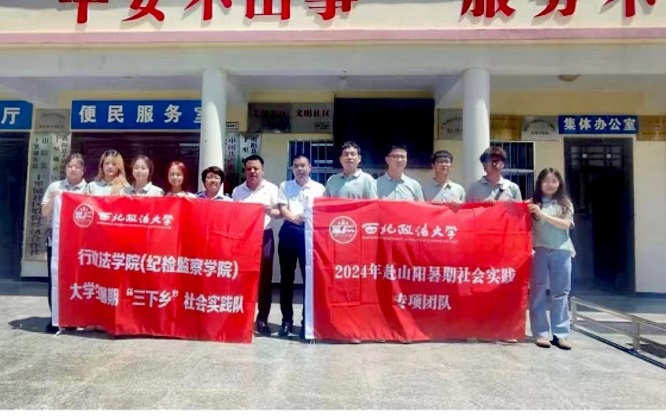 <b>商洛市山阳县司法局：新苗旧树共春晖  合作无间宣法治     </b>