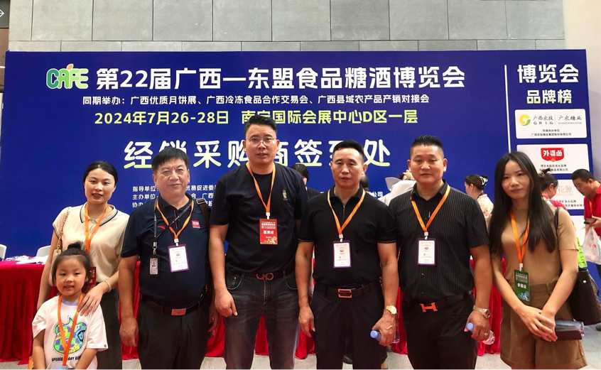 <b>第22届中国（广西）—东盟食品糖酒博览会在南宁开幕</b>