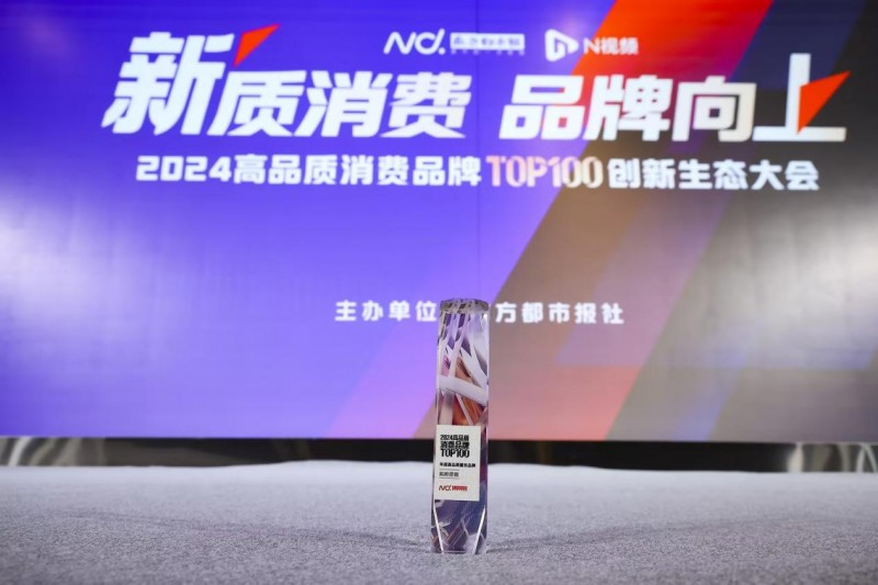 <b>和府捞面：强化食安品质保障 守护“舌尖上的安心”</b>