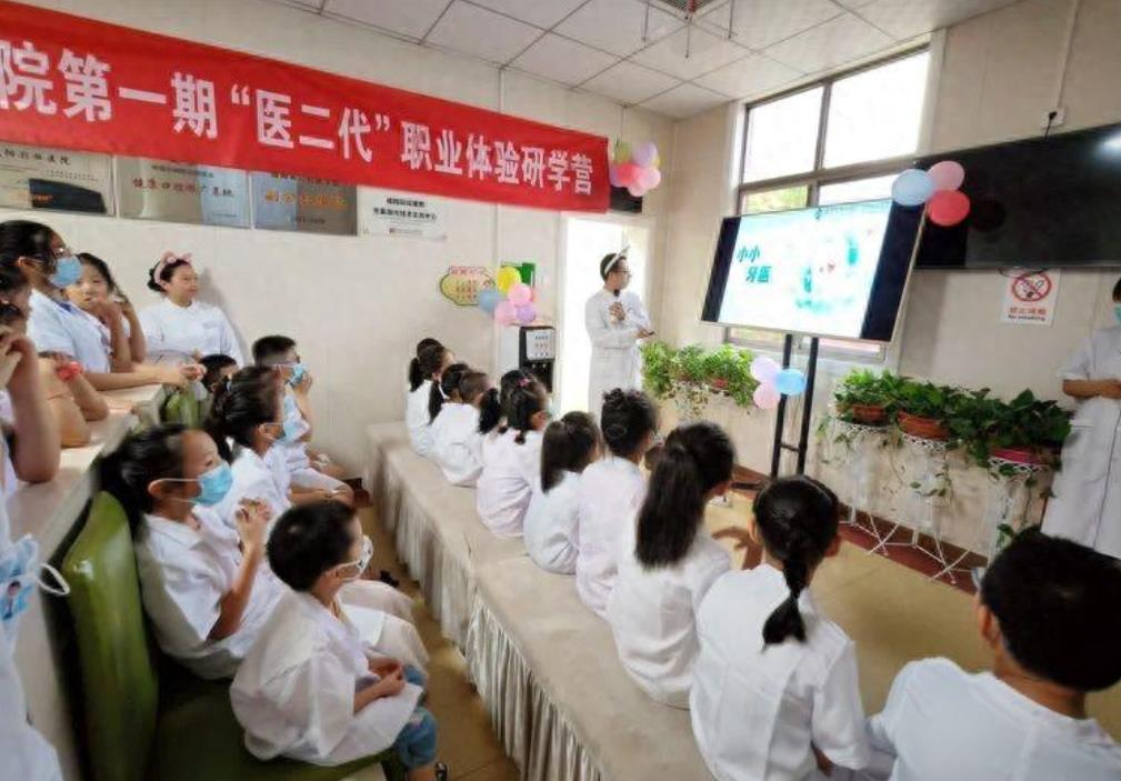 <b>咸阳彩虹医院开展暑期“小牙医”体验活动</b>