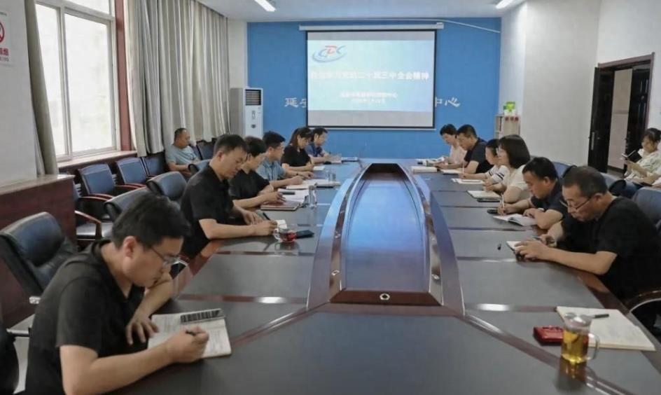 <b>延安市疾控中心召开专题会议，传达学习党的二十届三中全会精神</b>