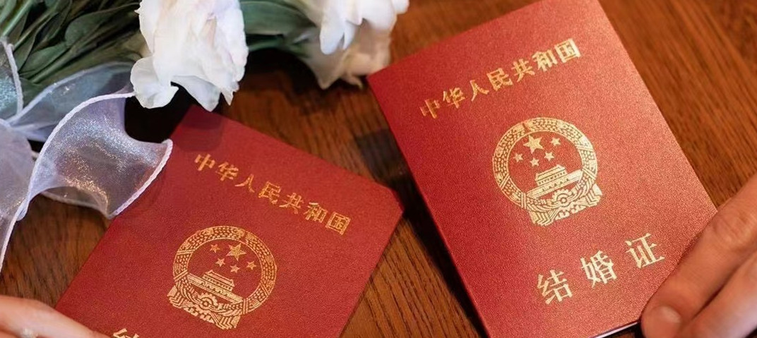 <b>七夕“不打烊”！陕西婚姻登记机构正常开展婚姻登记业务</b>