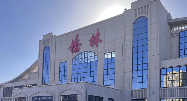 <b> 8月14—15日，第二届西部氢能博览会将在榆林市举办</b>