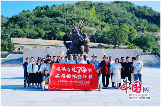 <b>“砥砺奋进七十载 奋楫扬帆新征程——从南泥湾到兵团”网络主题活动启动</b>