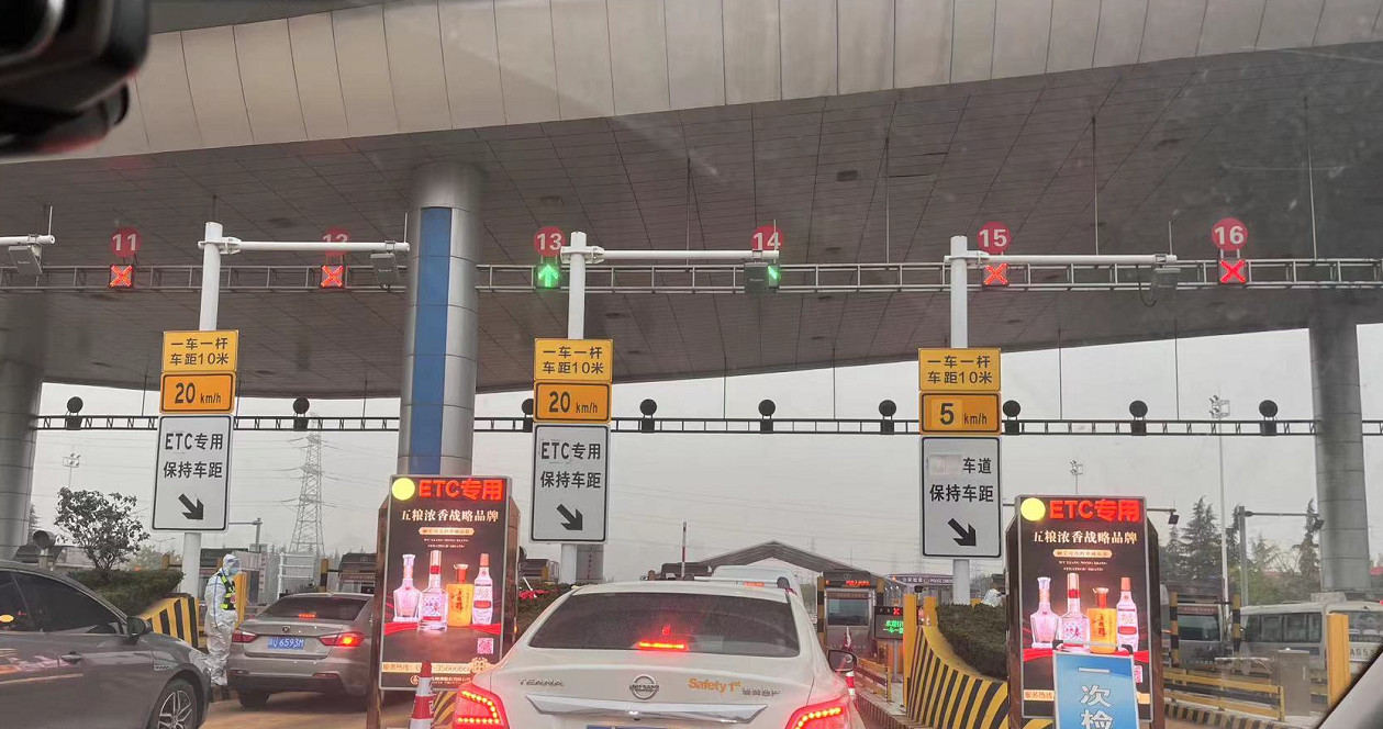 <b>免费3年！9月1日起实施！陕西将对安装ETC的氢能车辆免高速费</b>